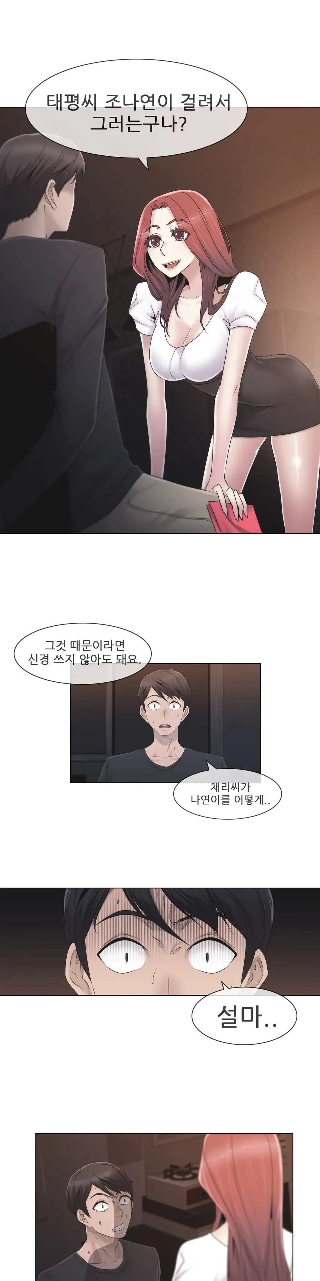 Miss Mystic Ch.1-31