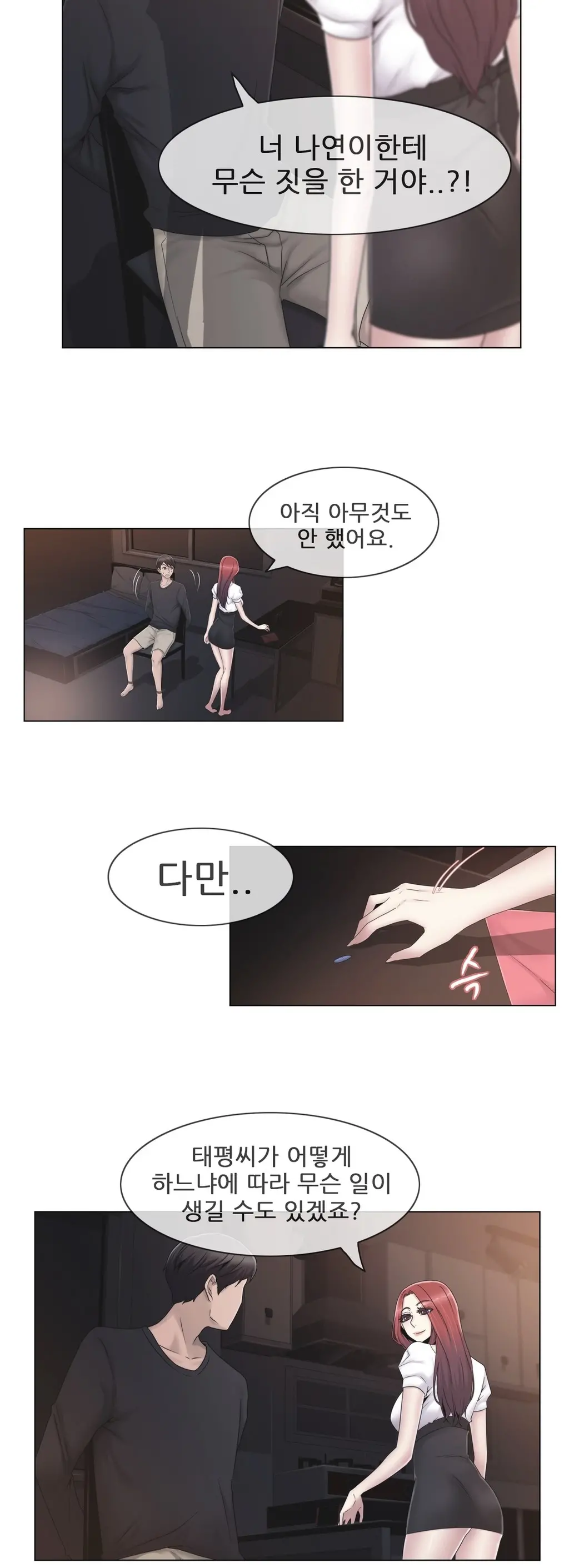 Miss Mystic Ch.1-31