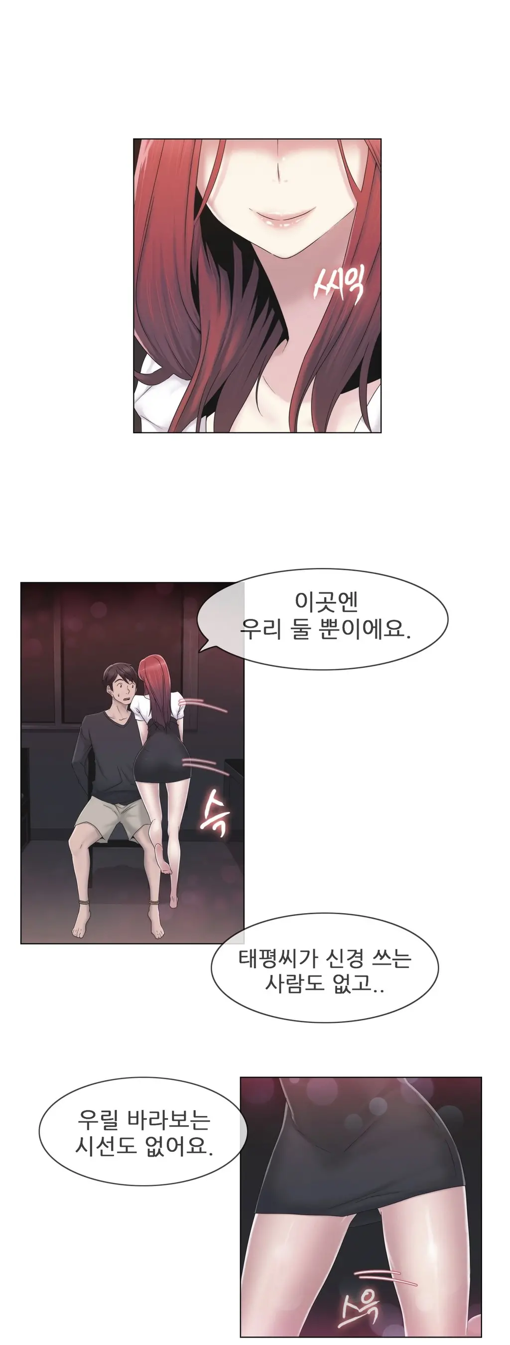 Miss Mystic Ch.1-31