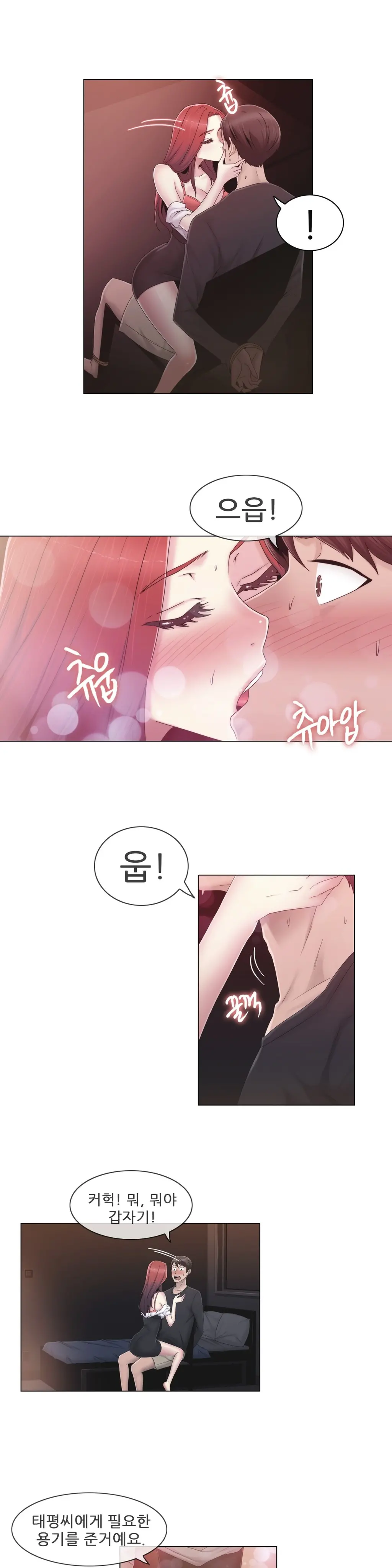 Miss Mystic Ch.1-31