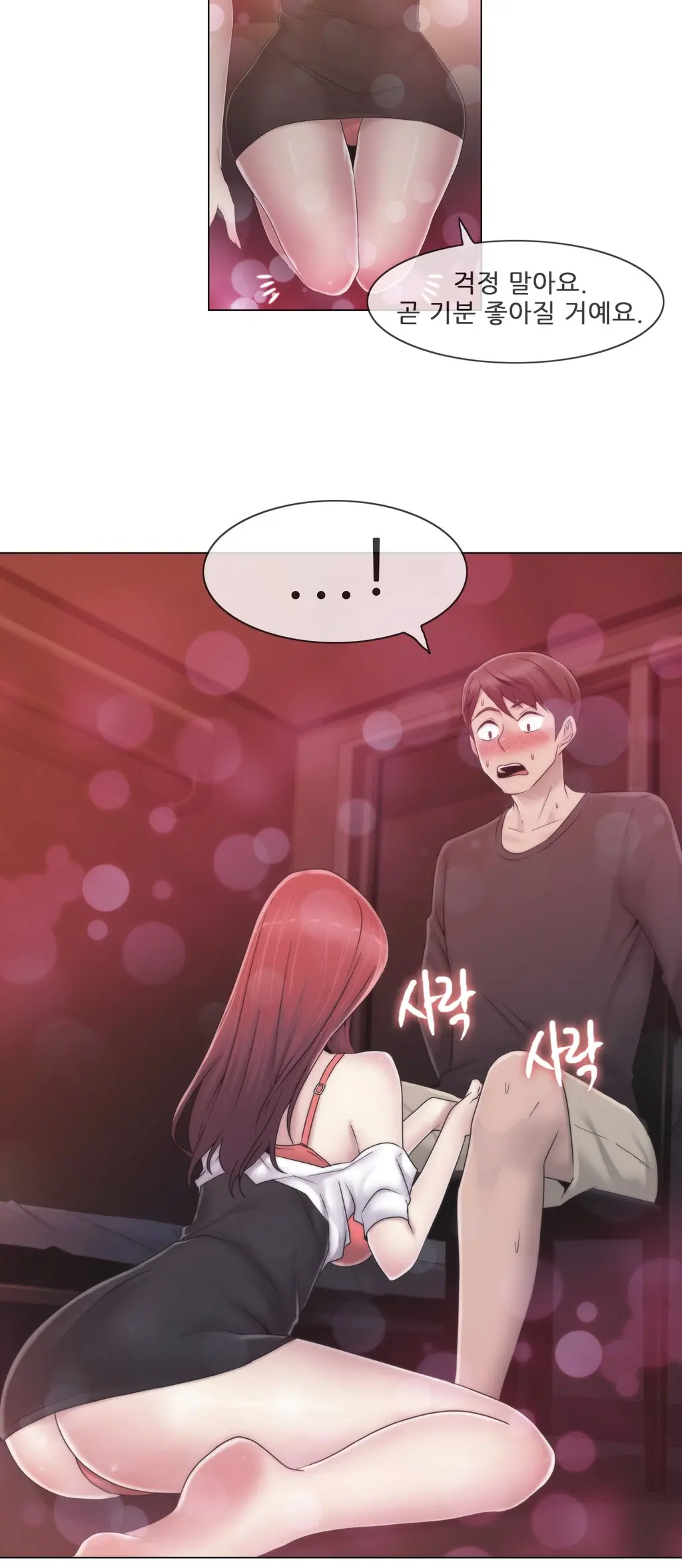 Miss Mystic Ch.1-31