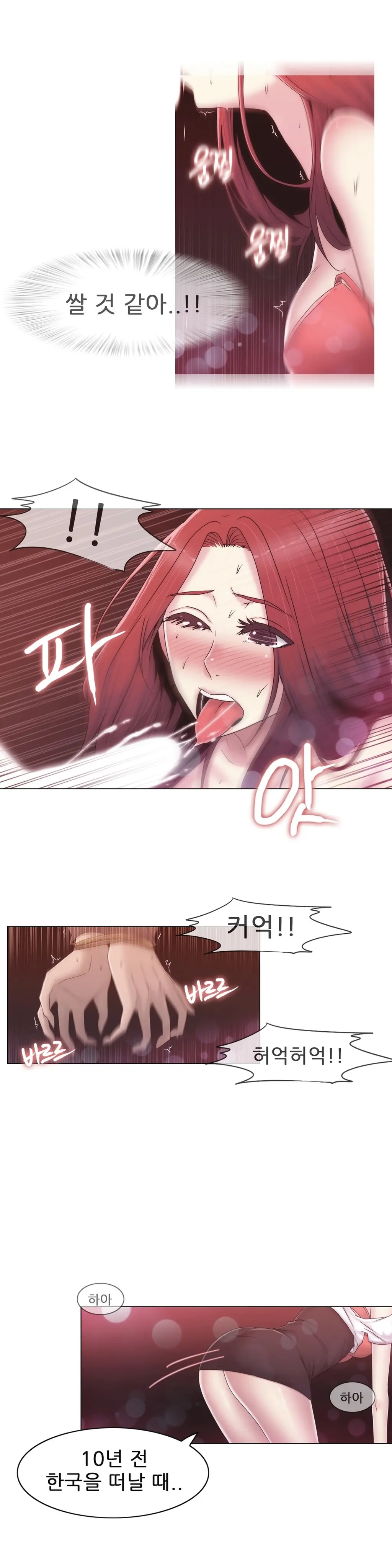 Miss Mystic Ch.1-31