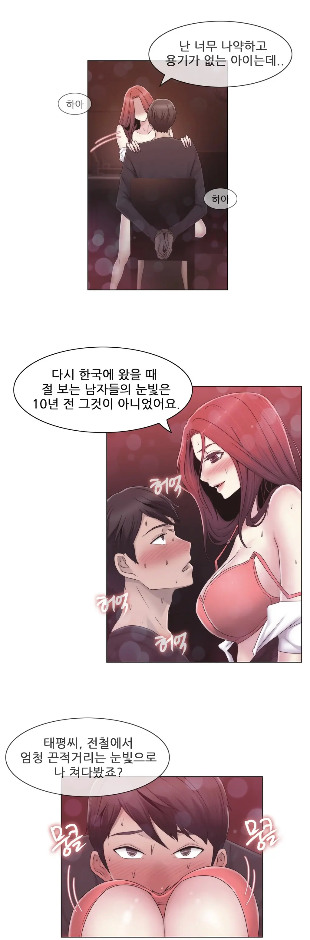 Miss Mystic Ch.1-31