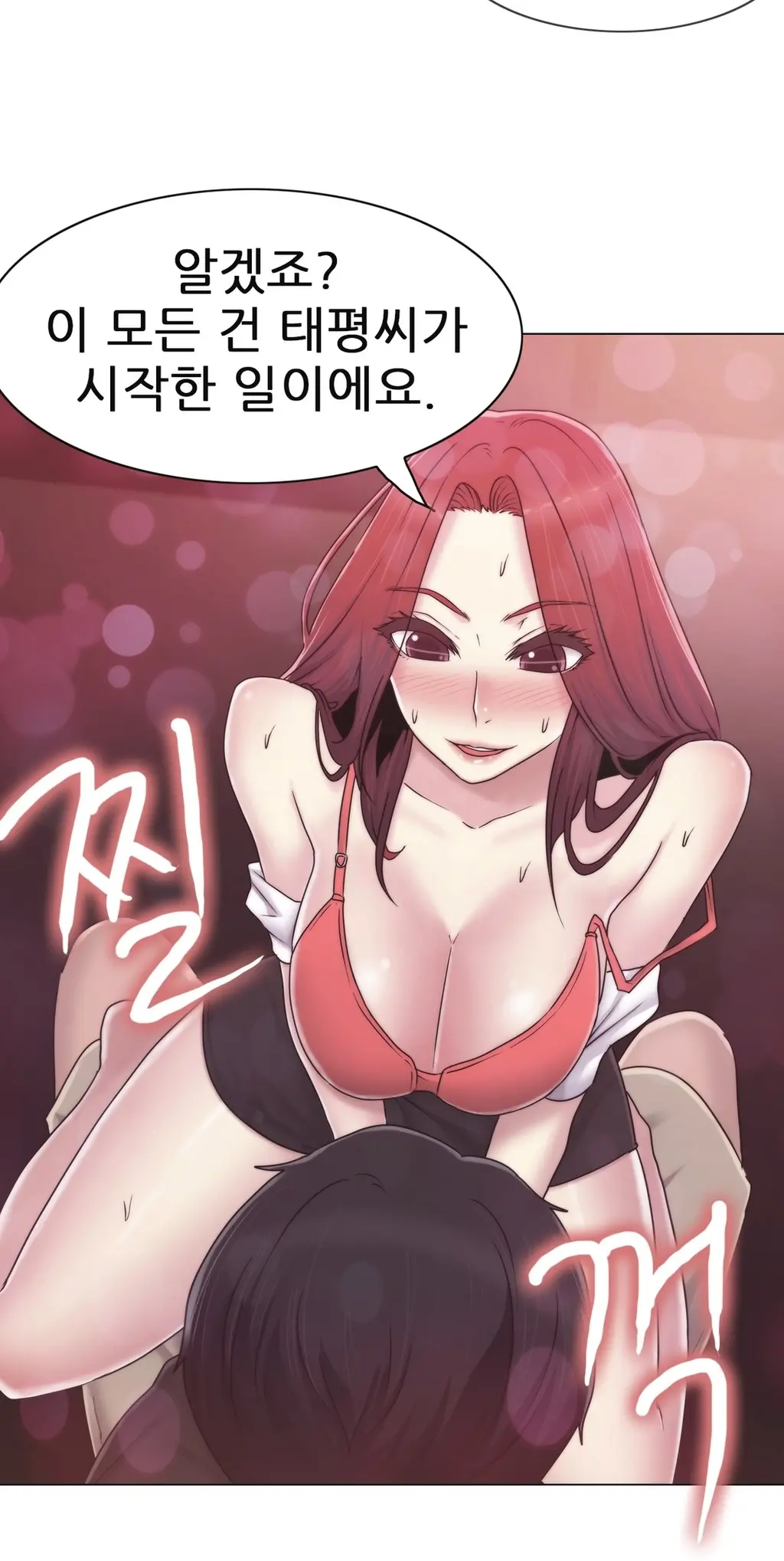Miss Mystic Ch.1-31