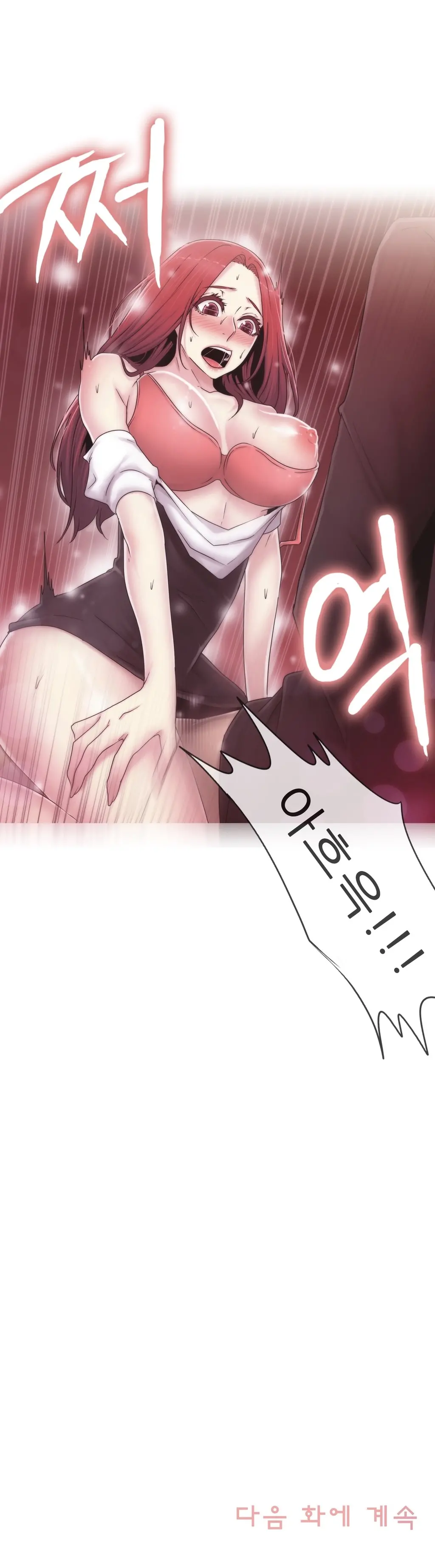 Miss Mystic Ch.1-31