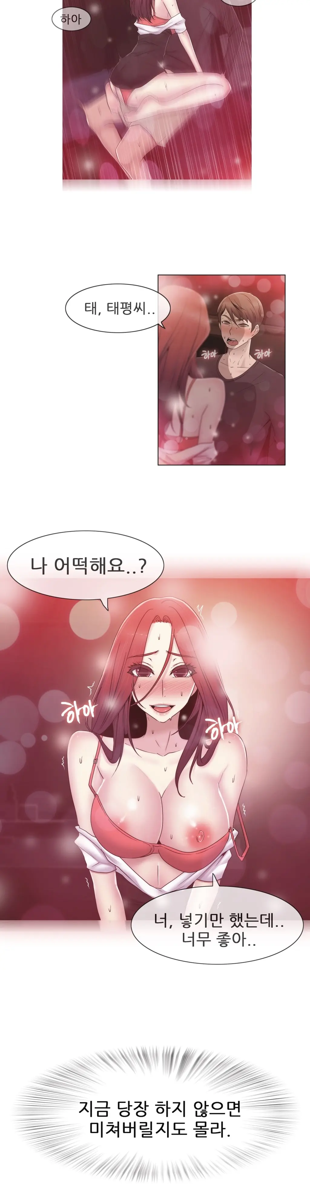 Miss Mystic Ch.1-31