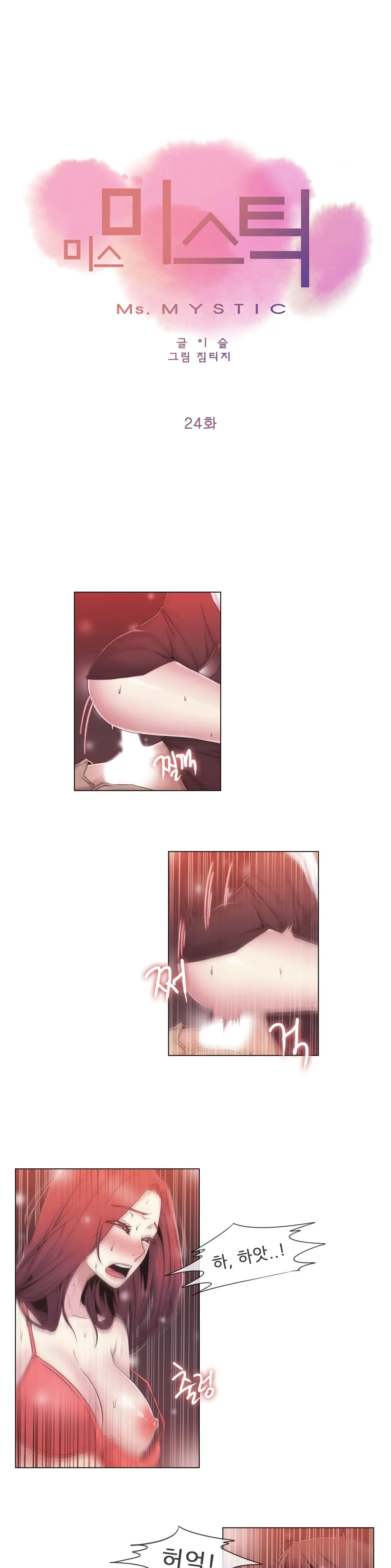 Miss Mystic Ch.1-31