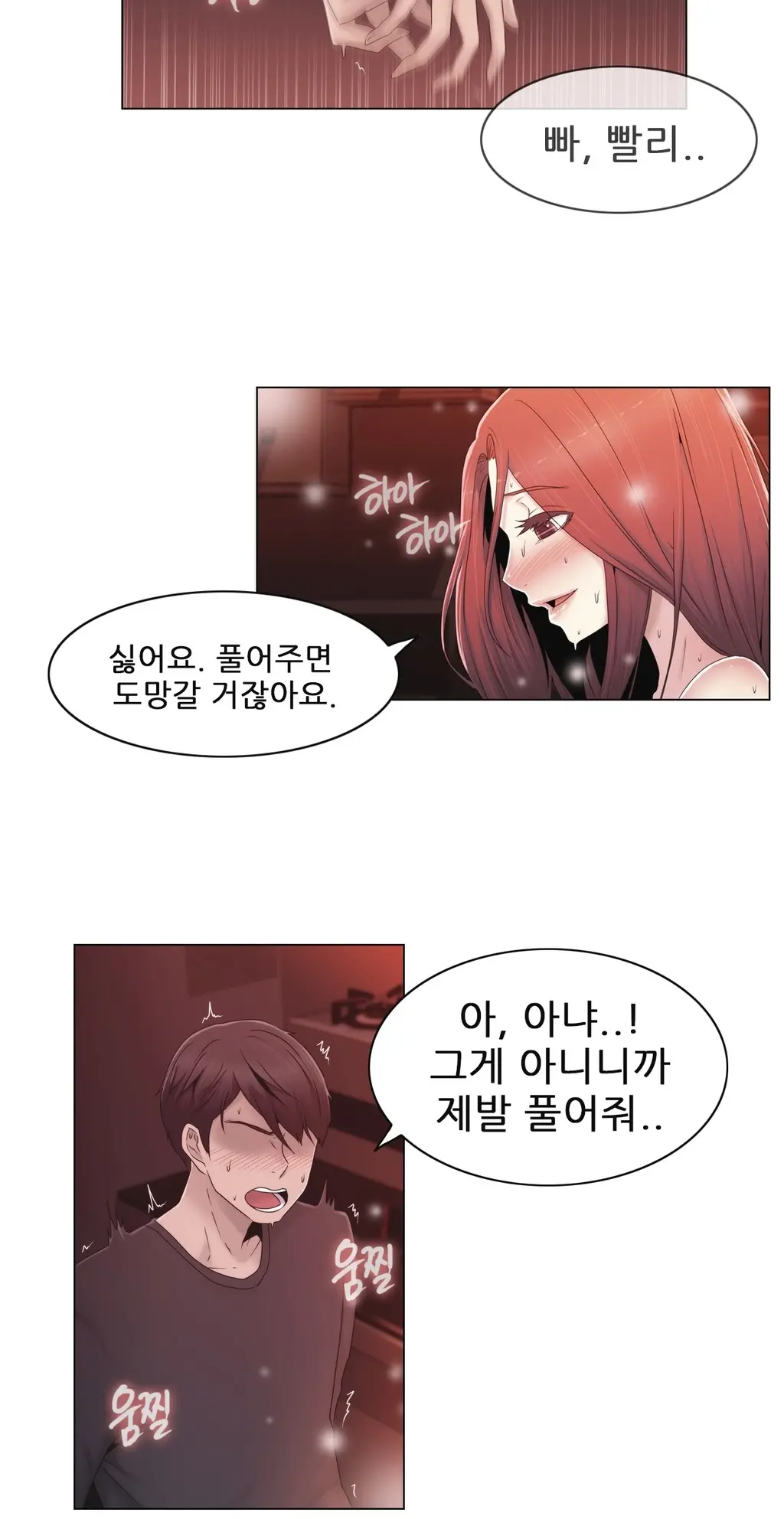 Miss Mystic Ch.1-31