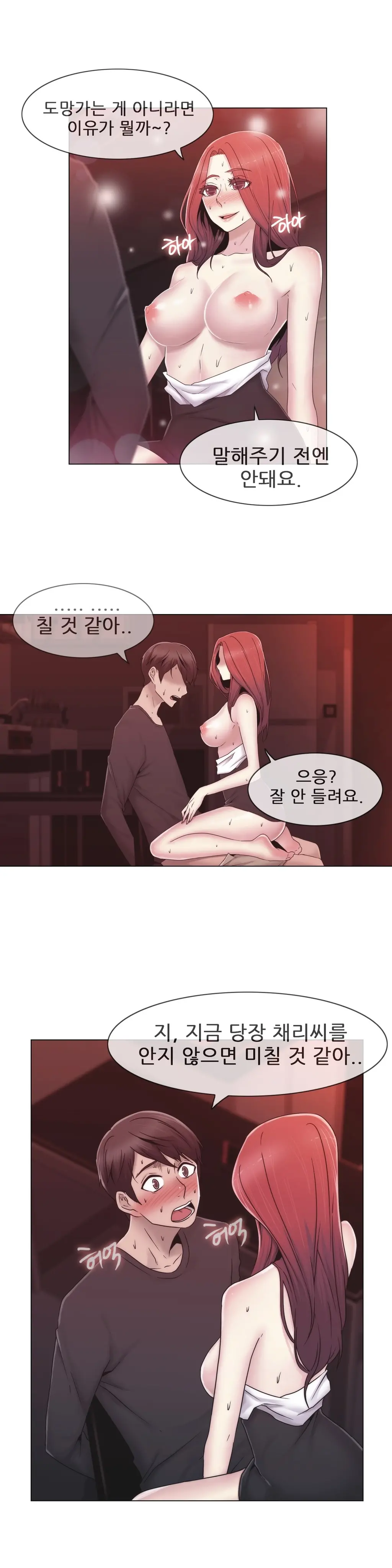 Miss Mystic Ch.1-31
