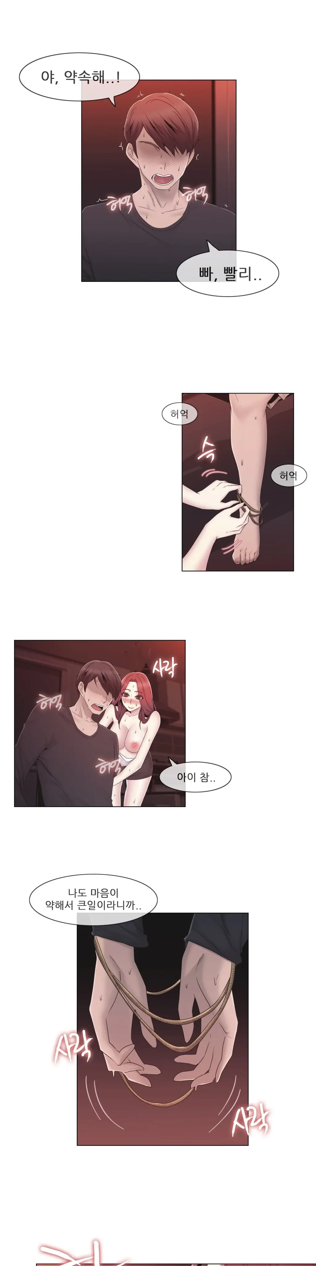 Miss Mystic Ch.1-31