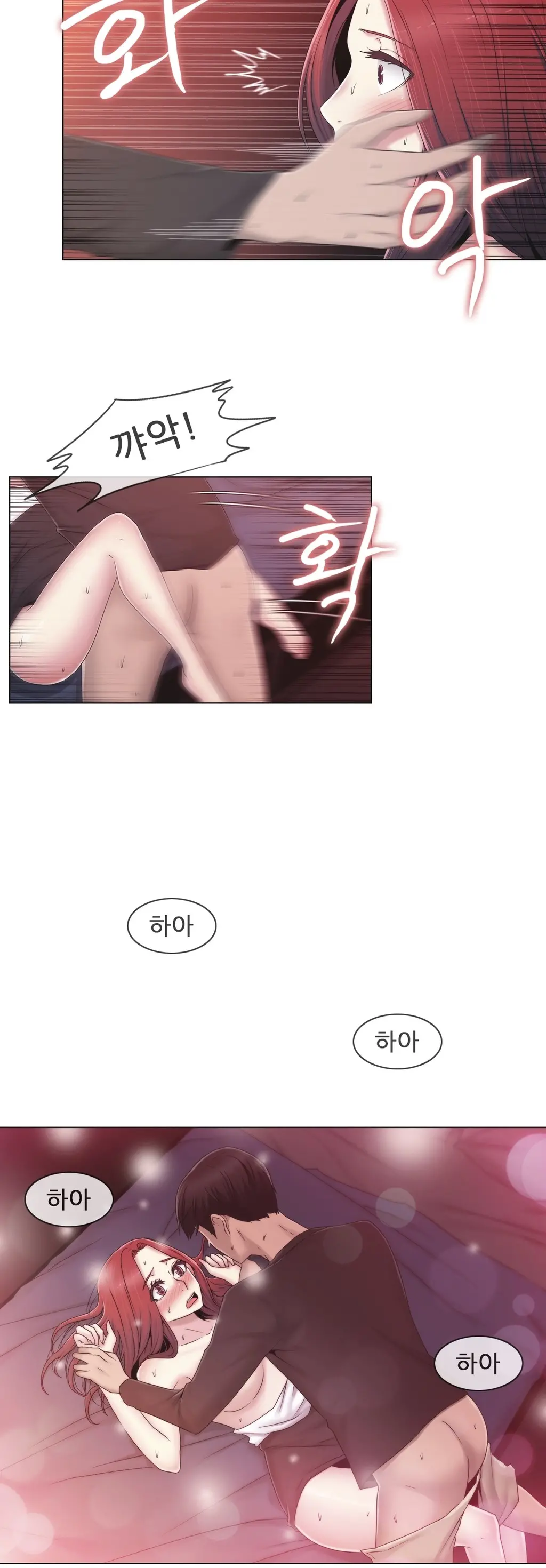 Miss Mystic Ch.1-31