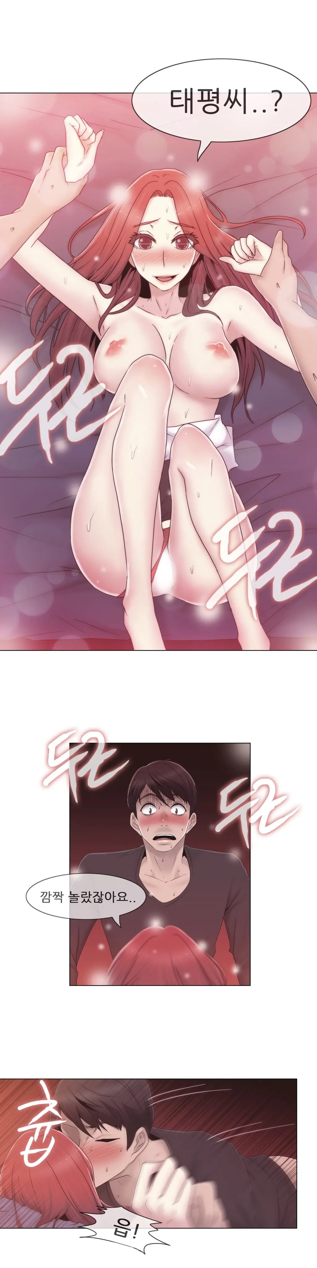 Miss Mystic Ch.1-31