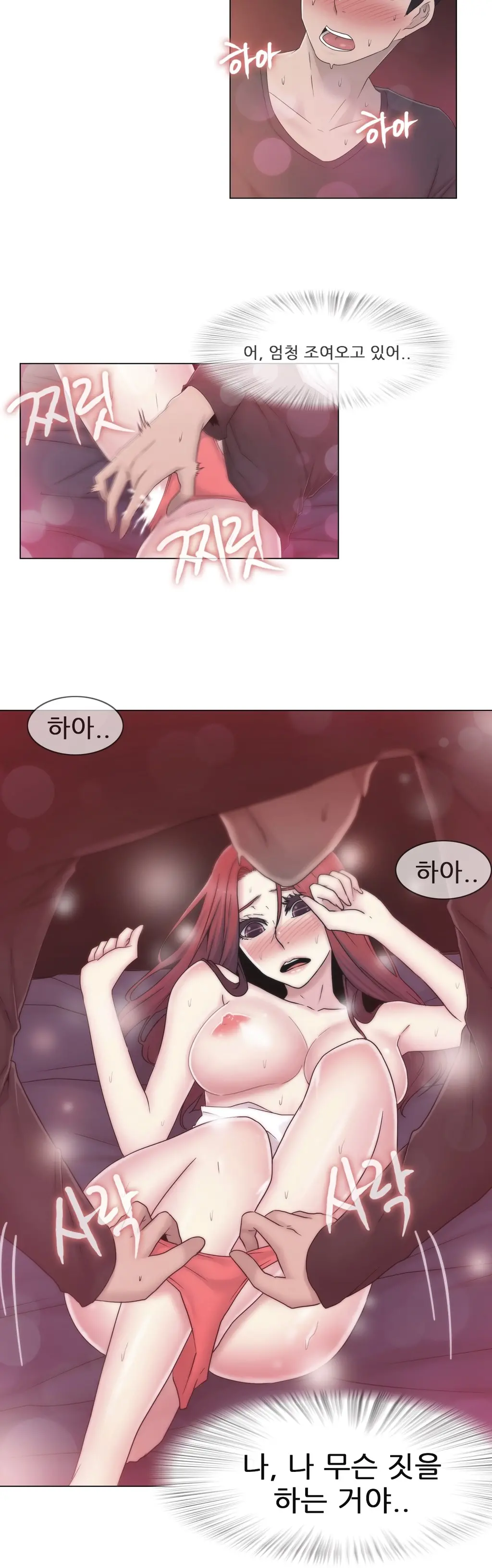 Miss Mystic Ch.1-31