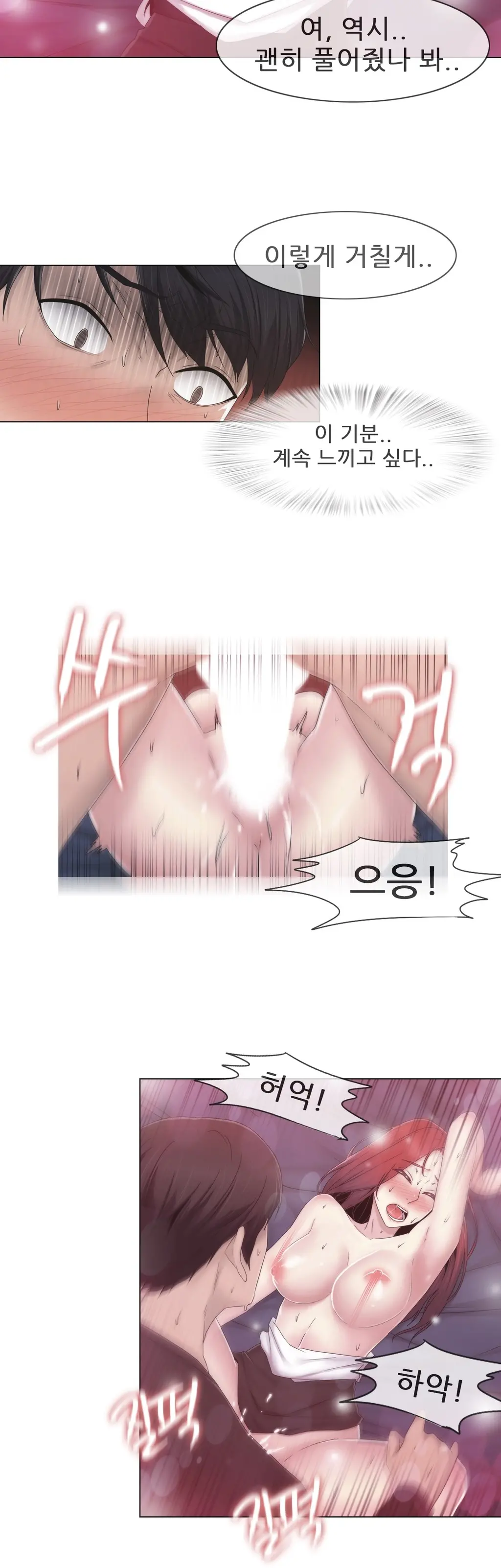 Miss Mystic Ch.1-31