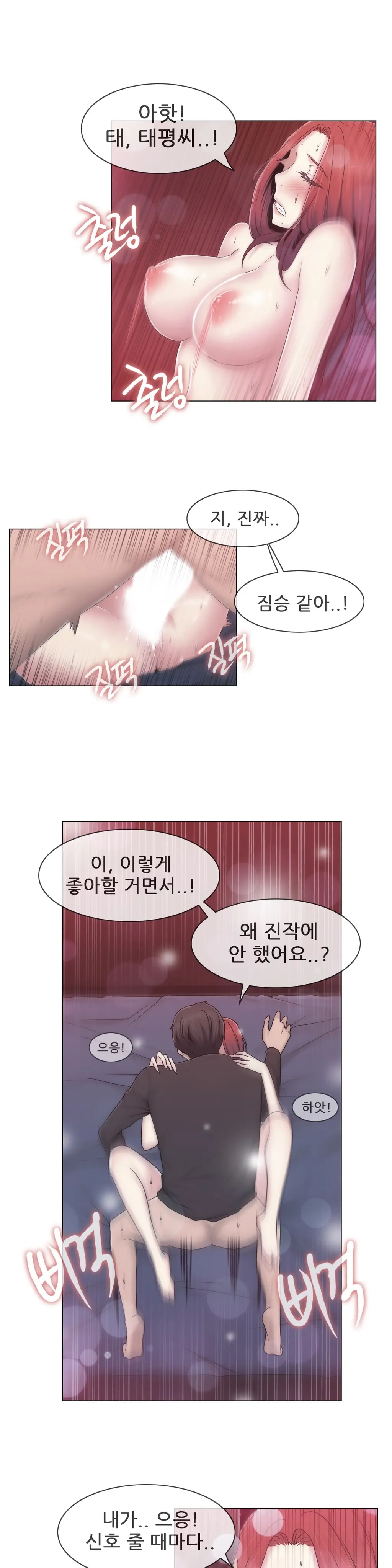 Miss Mystic Ch.1-31