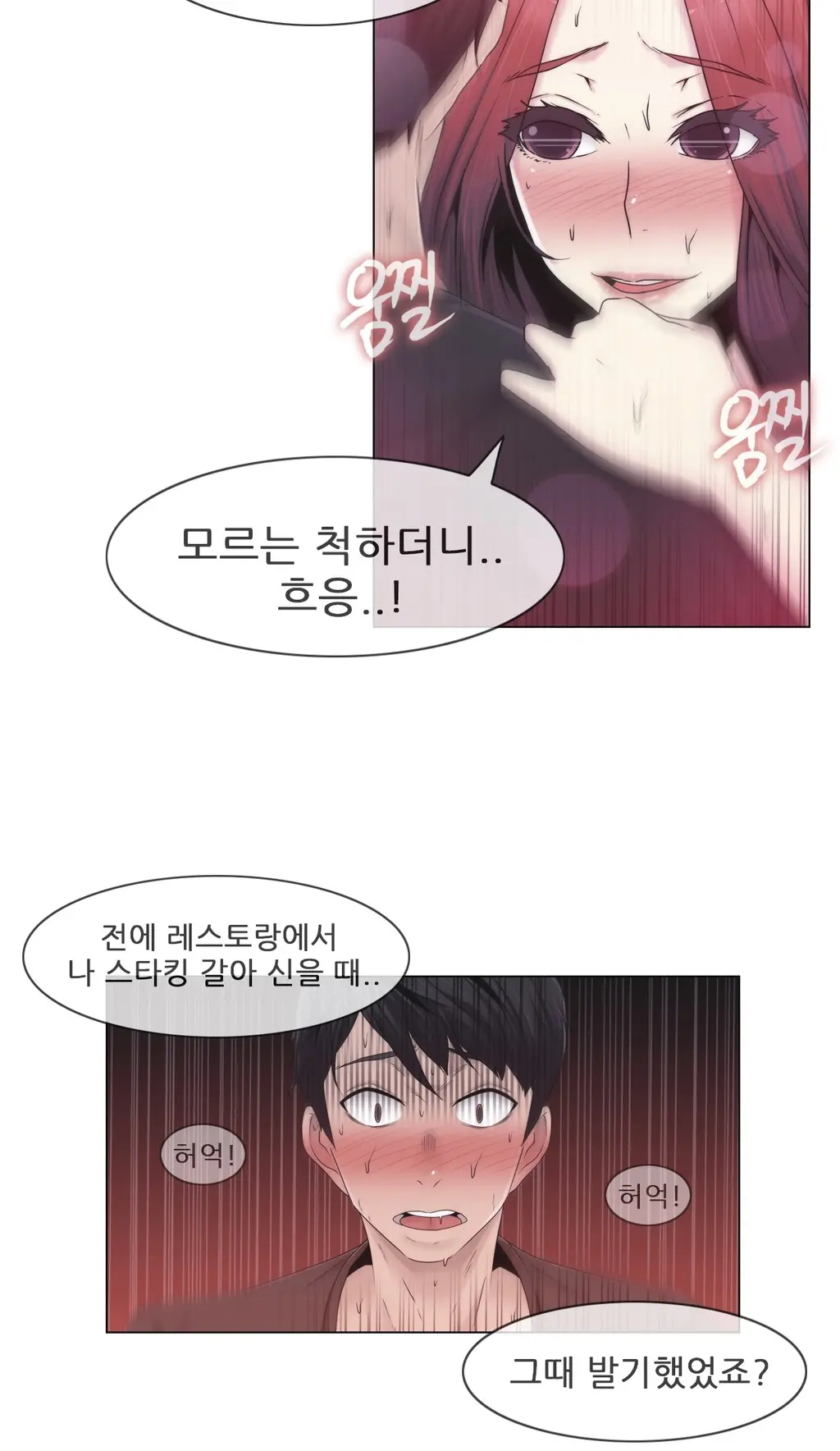 Miss Mystic Ch.1-31