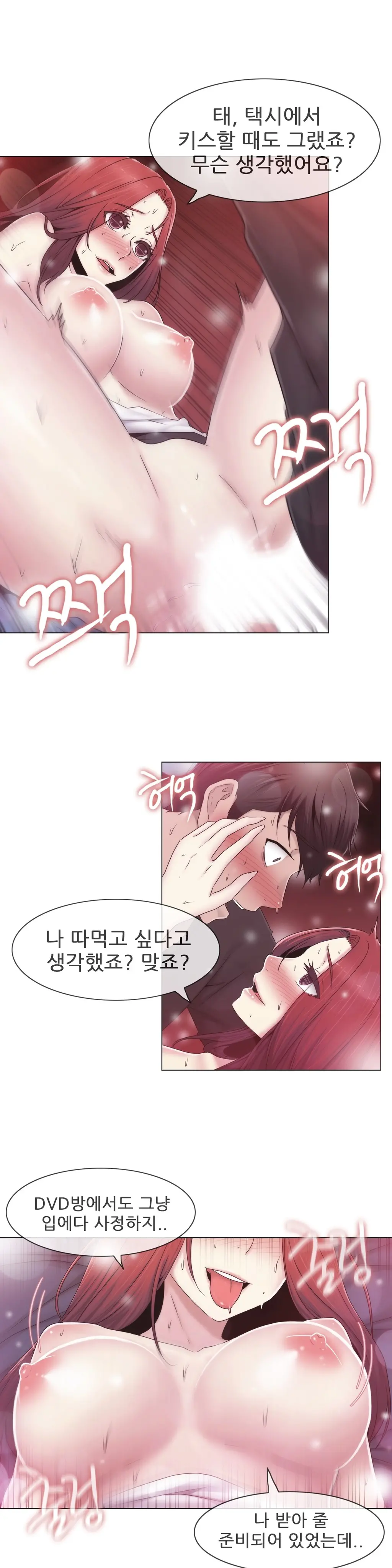 Miss Mystic Ch.1-31