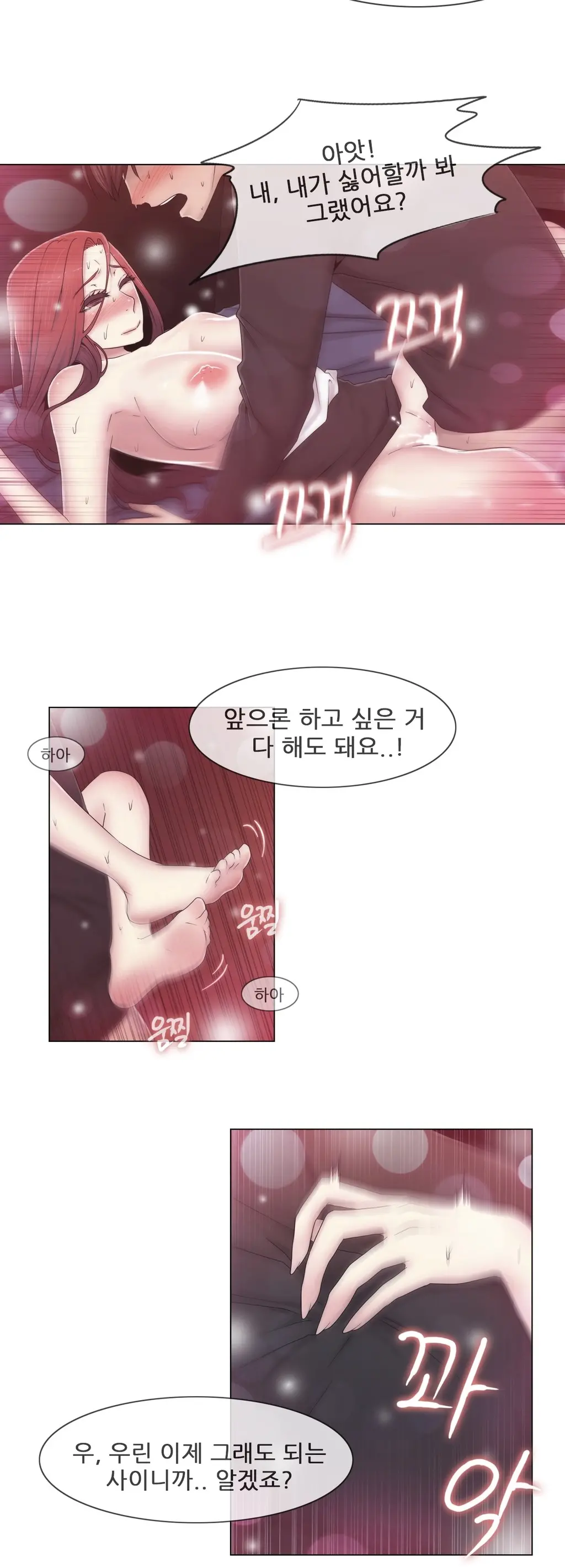 Miss Mystic Ch.1-31