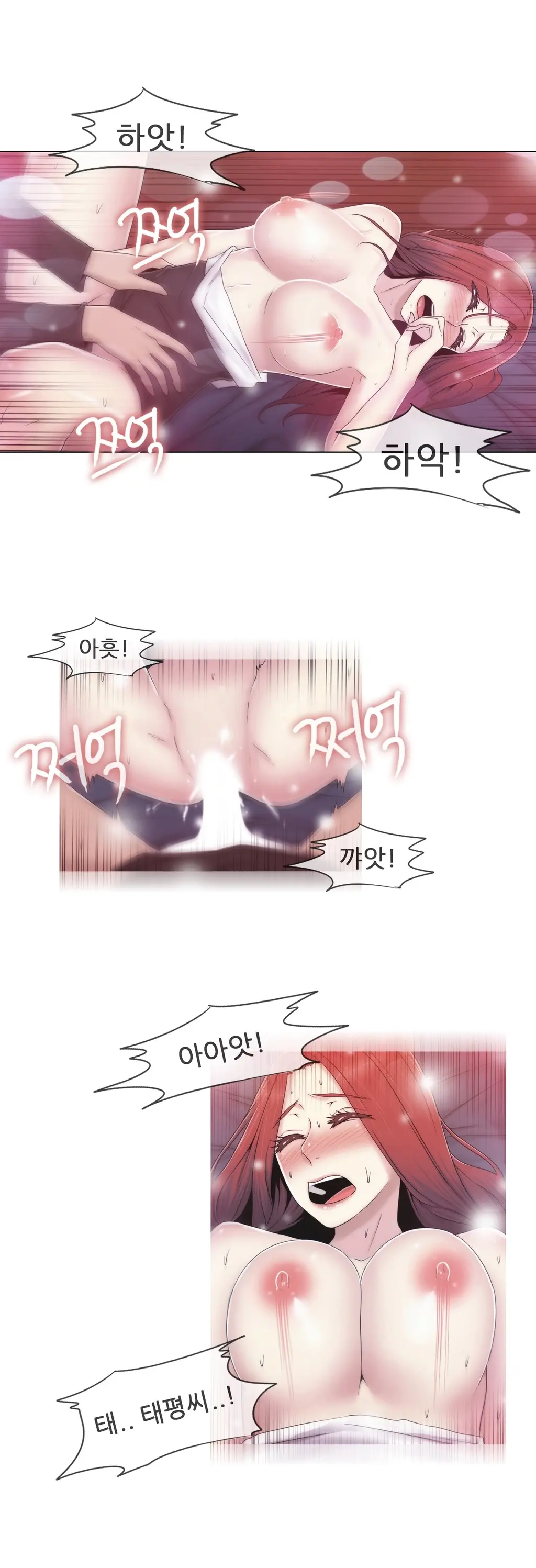 Miss Mystic Ch.1-31