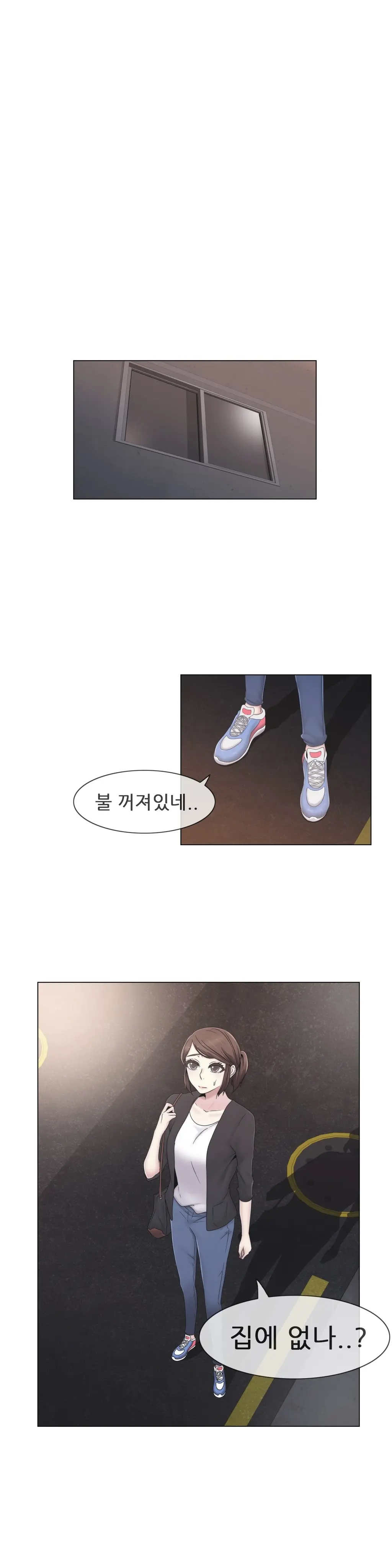 Miss Mystic Ch.1-31