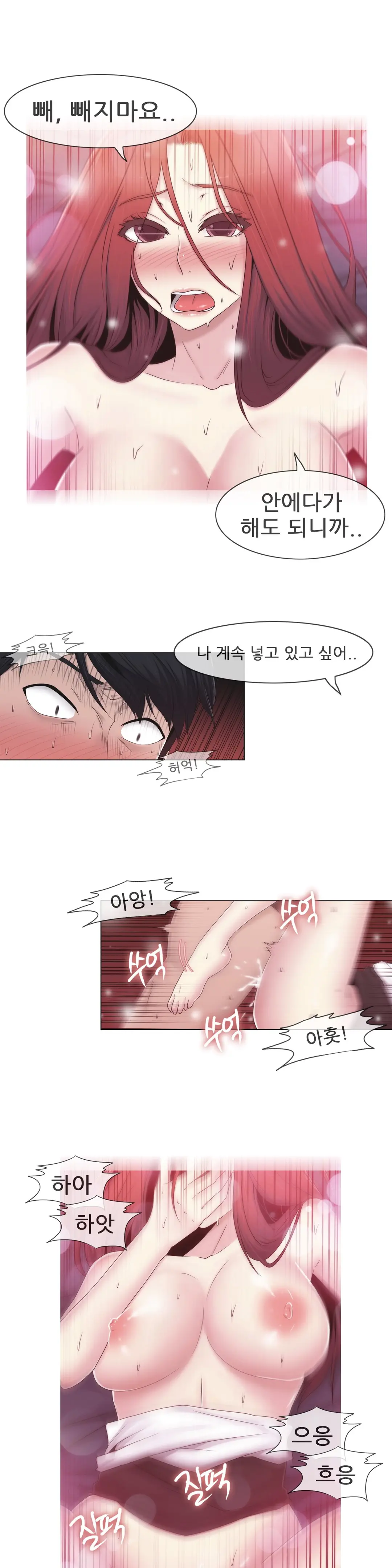 Miss Mystic Ch.1-31