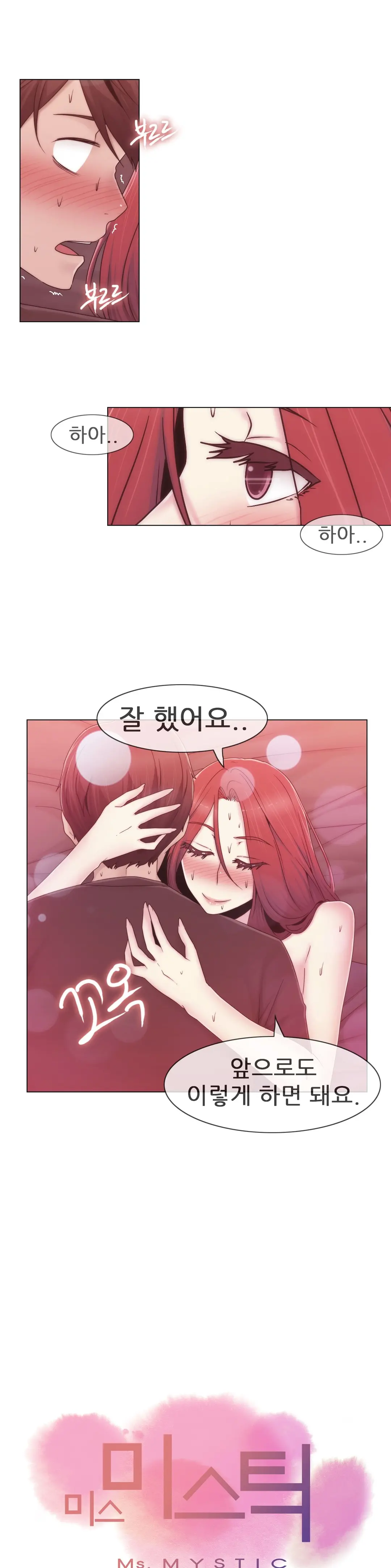 Miss Mystic Ch.1-31