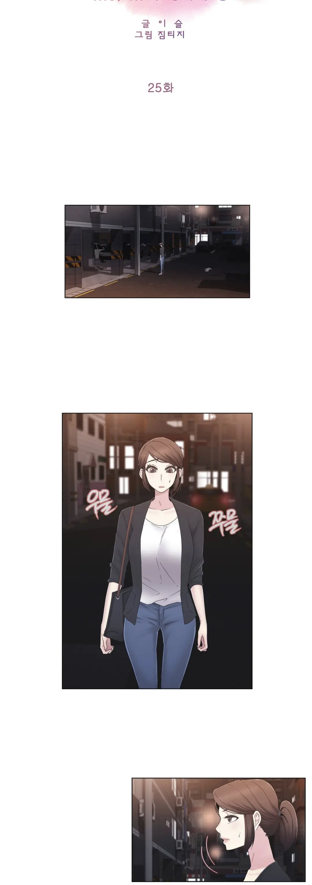 Miss Mystic Ch.1-31