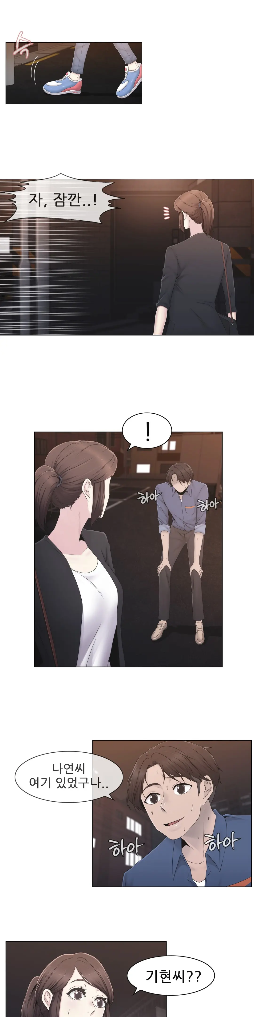Miss Mystic Ch.1-31