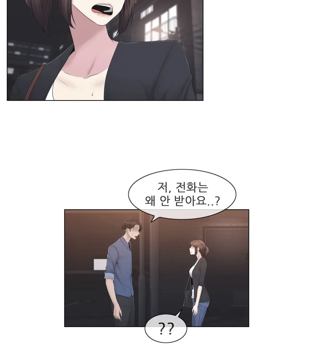 Miss Mystic Ch.1-31