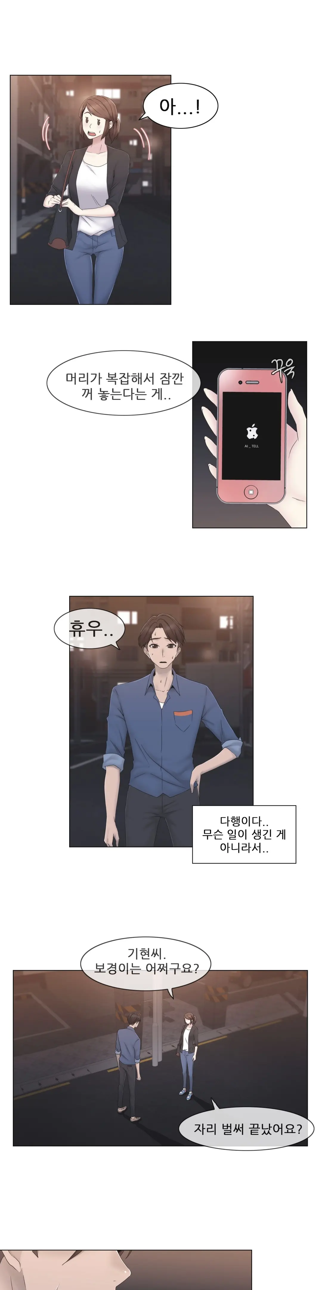 Miss Mystic Ch.1-31