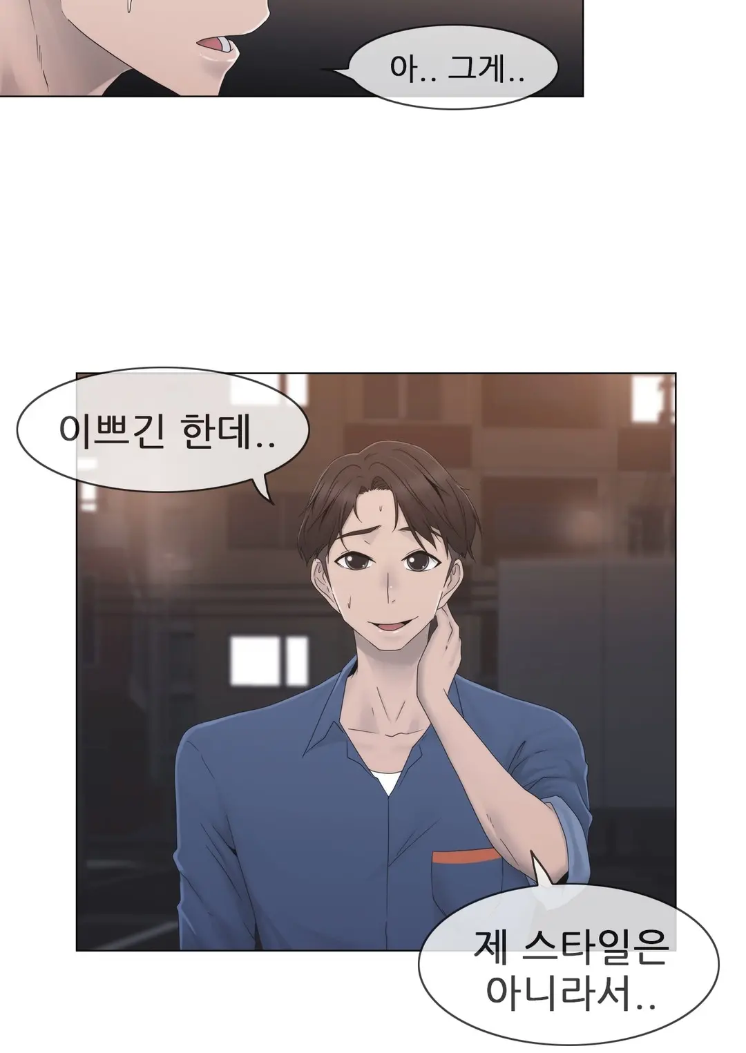 Miss Mystic Ch.1-31