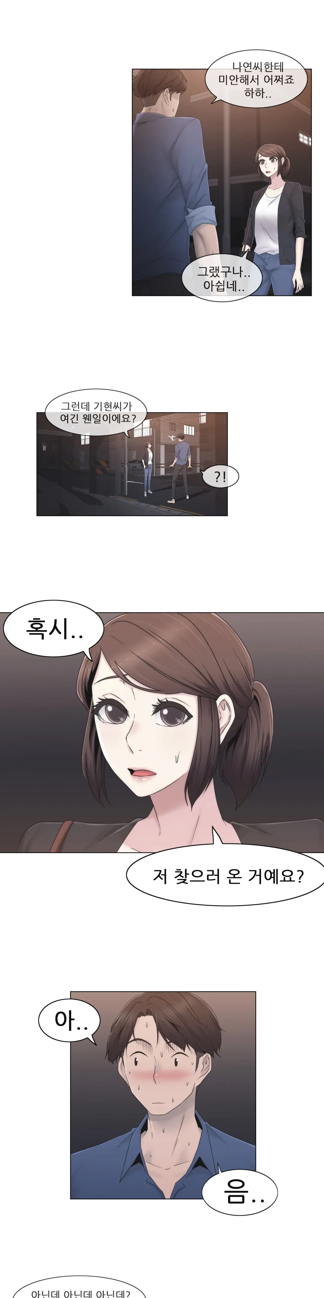 Miss Mystic Ch.1-31