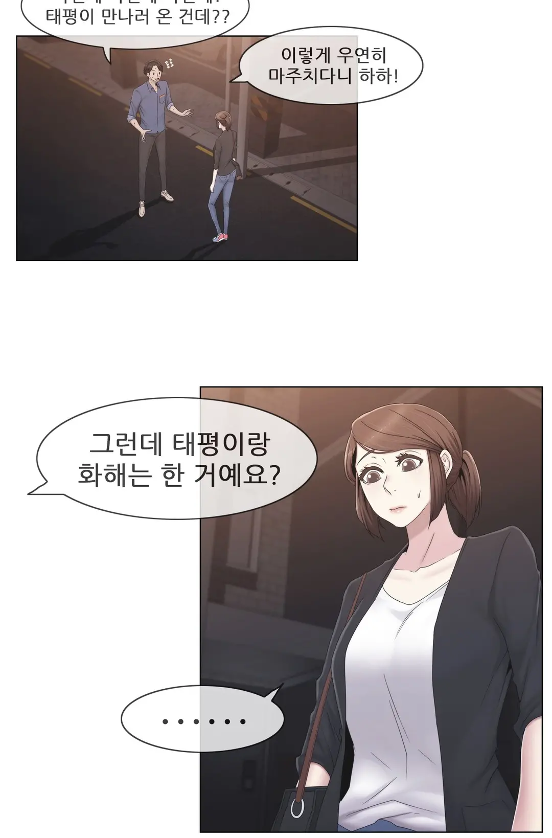 Miss Mystic Ch.1-31