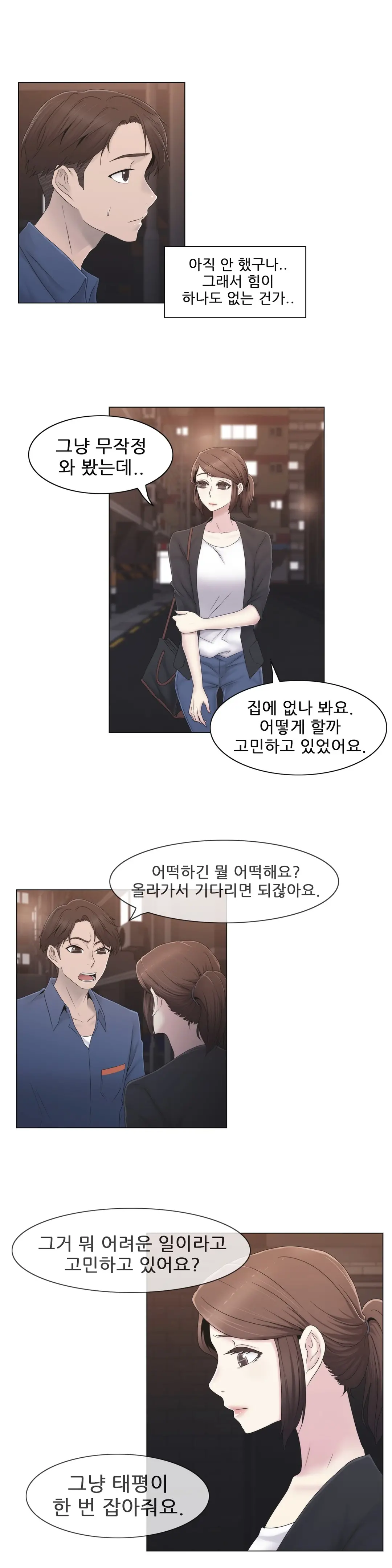 Miss Mystic Ch.1-31
