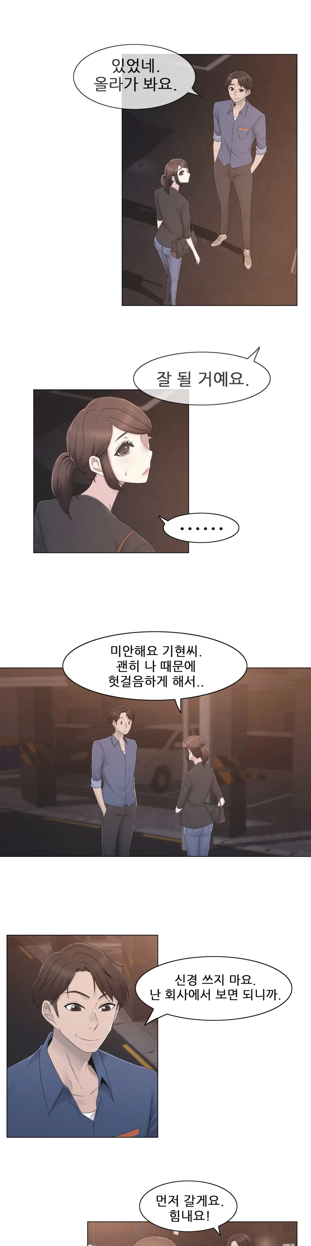 Miss Mystic Ch.1-31