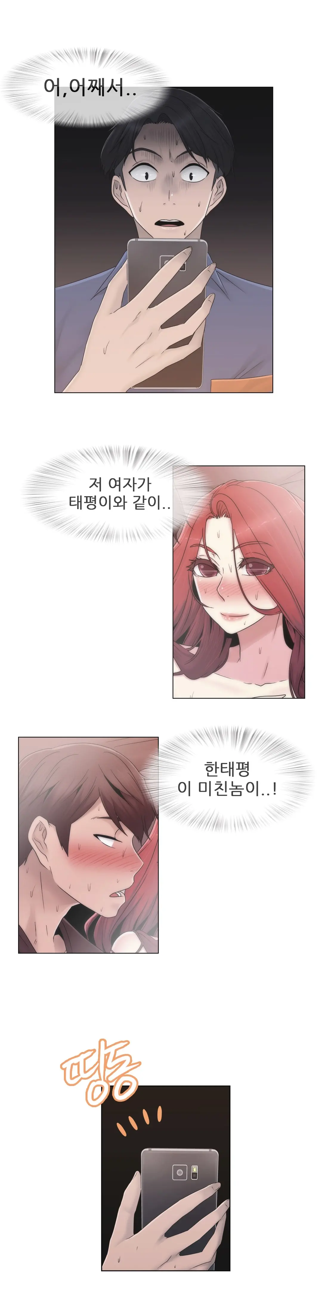 Miss Mystic Ch.1-31