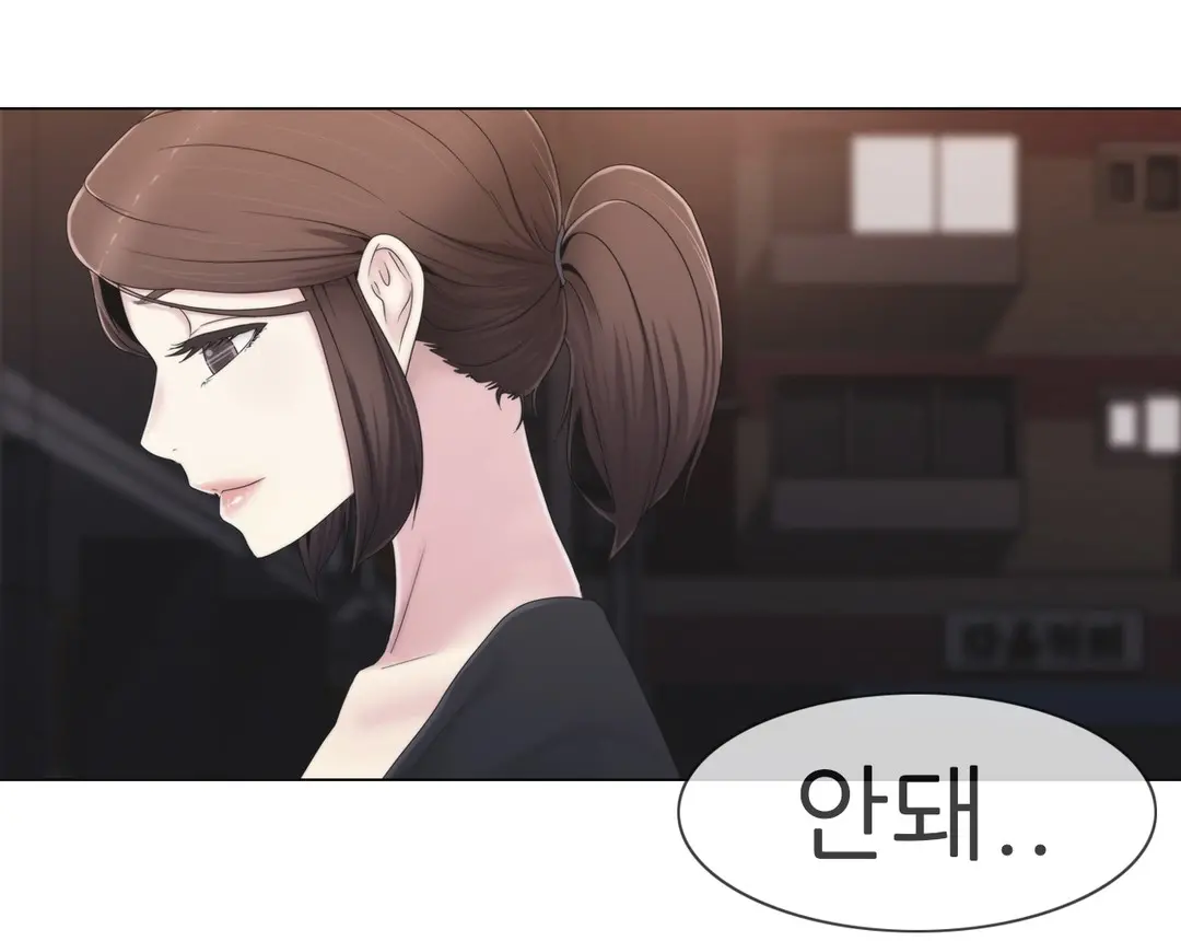 Miss Mystic Ch.1-31