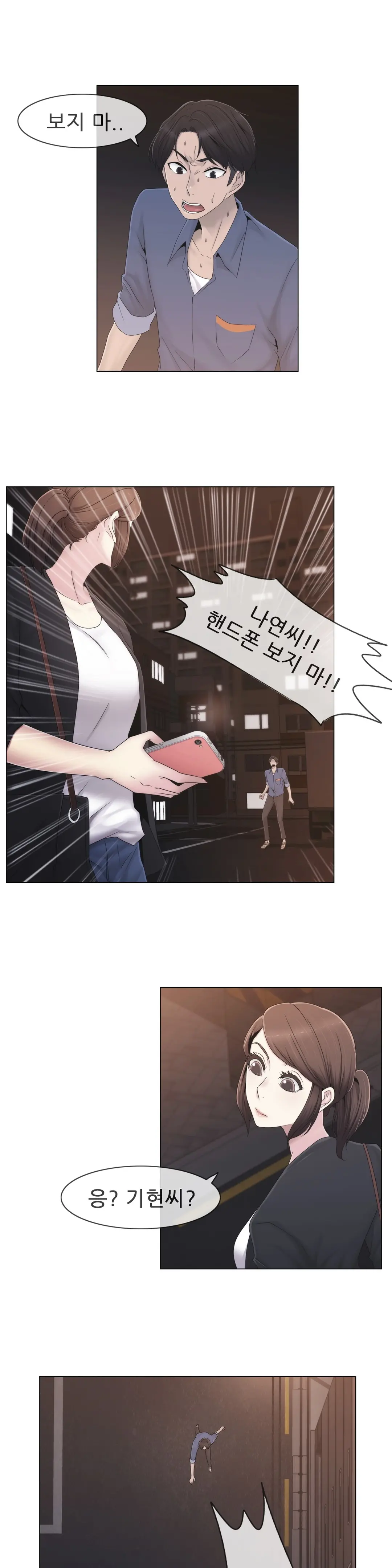 Miss Mystic Ch.1-31