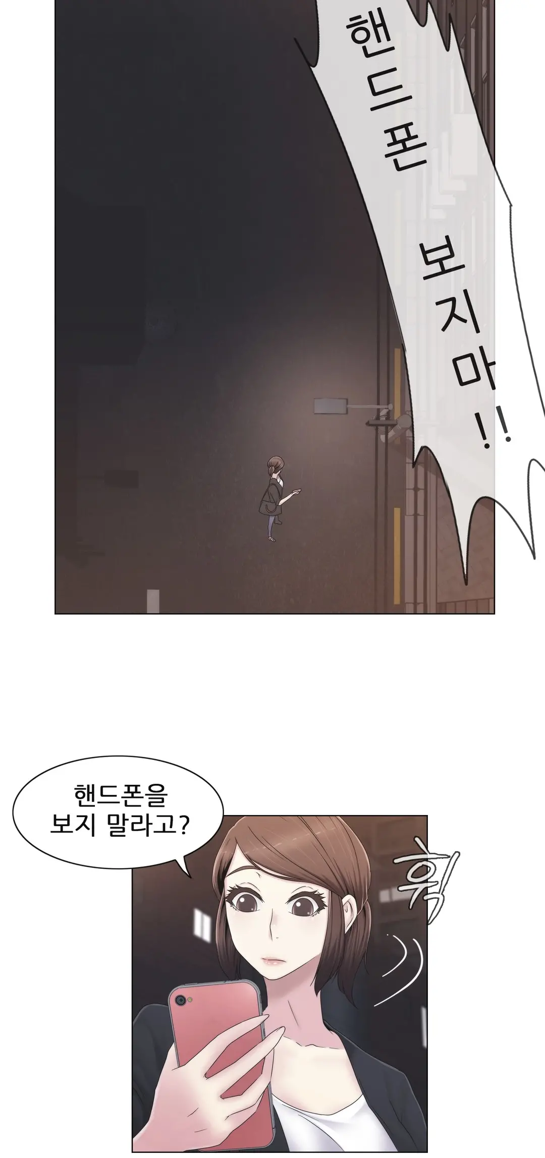 Miss Mystic Ch.1-31