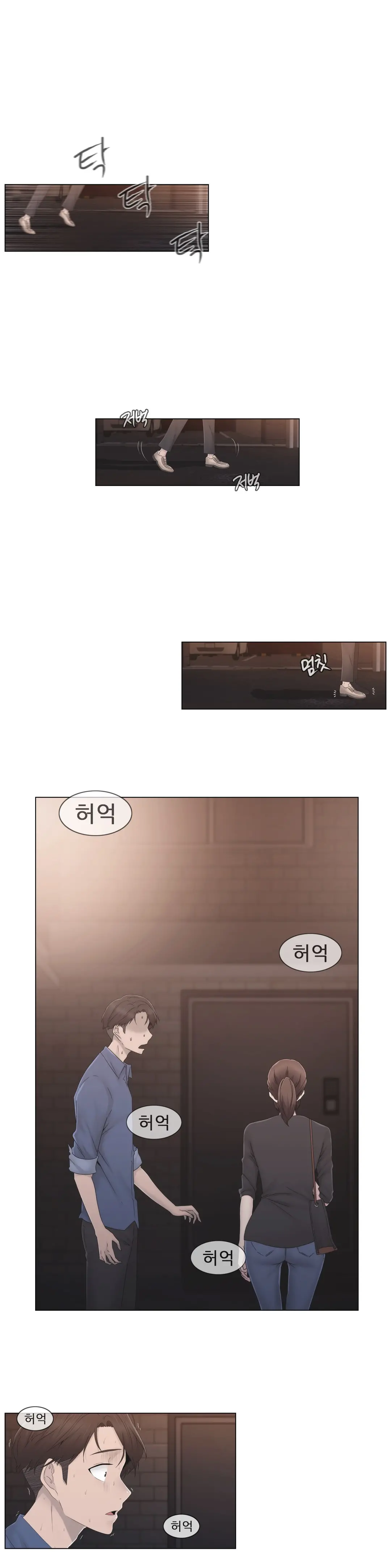 Miss Mystic Ch.1-31