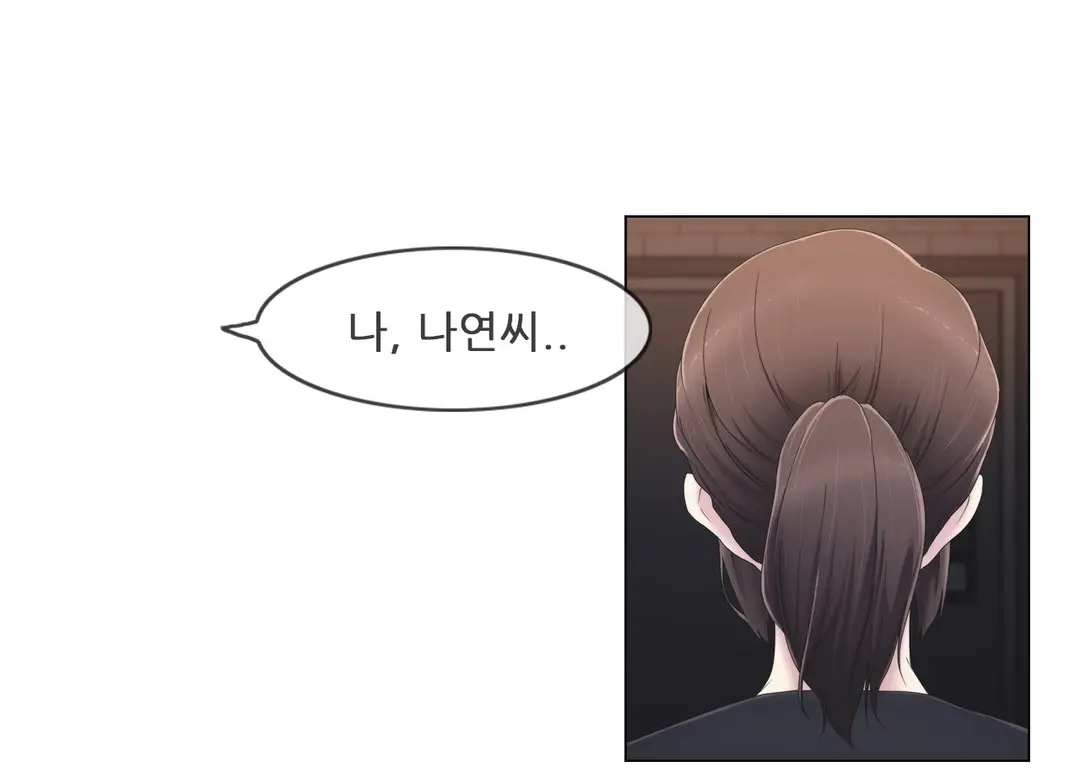 Miss Mystic Ch.1-31
