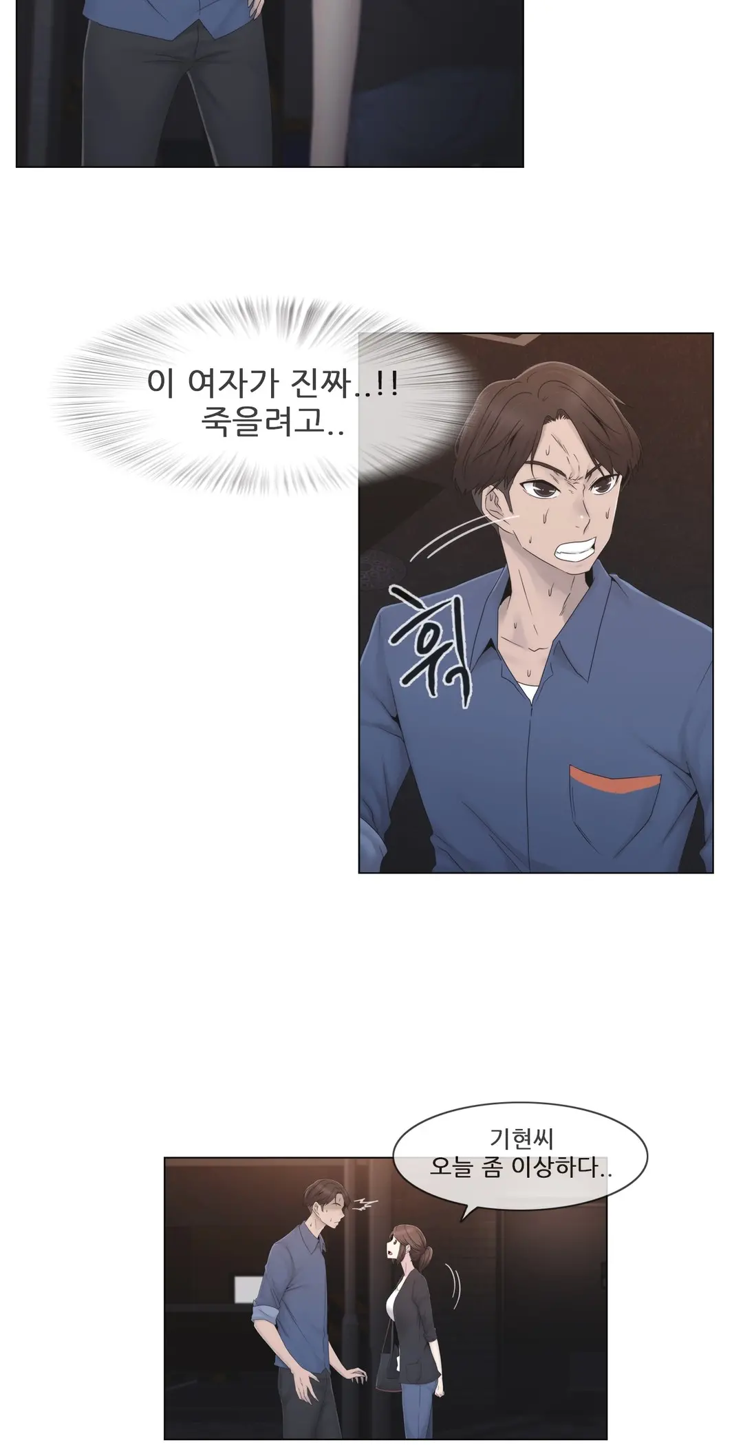 Miss Mystic Ch.1-31