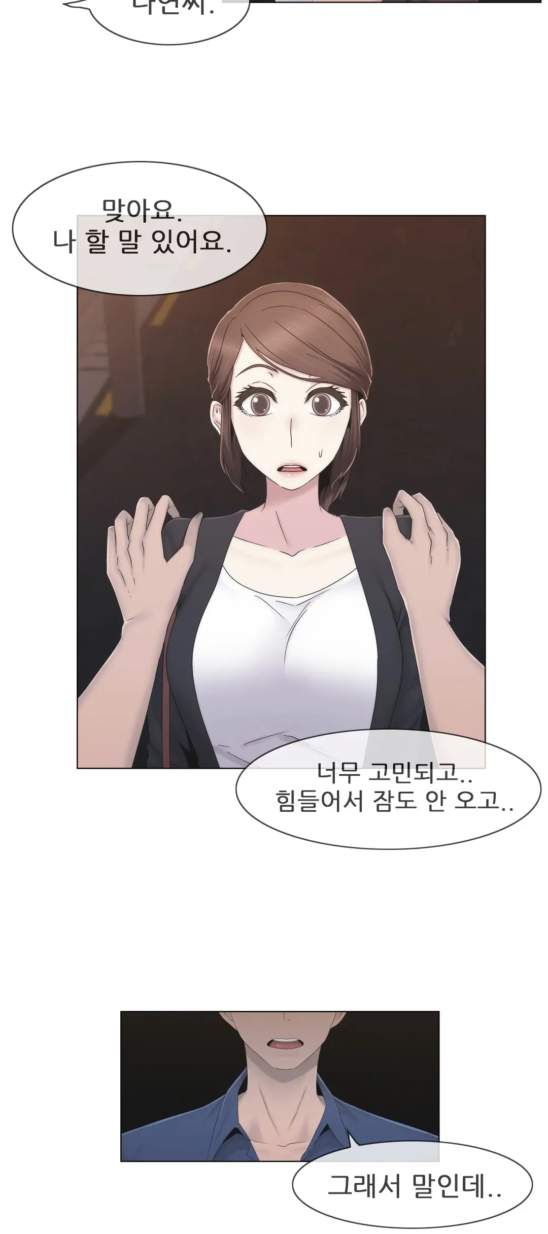 Miss Mystic Ch.1-31