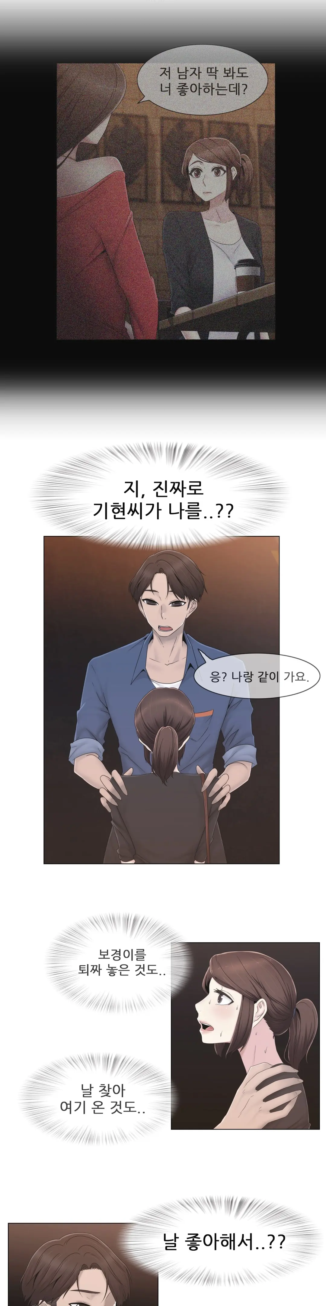 Miss Mystic Ch.1-31