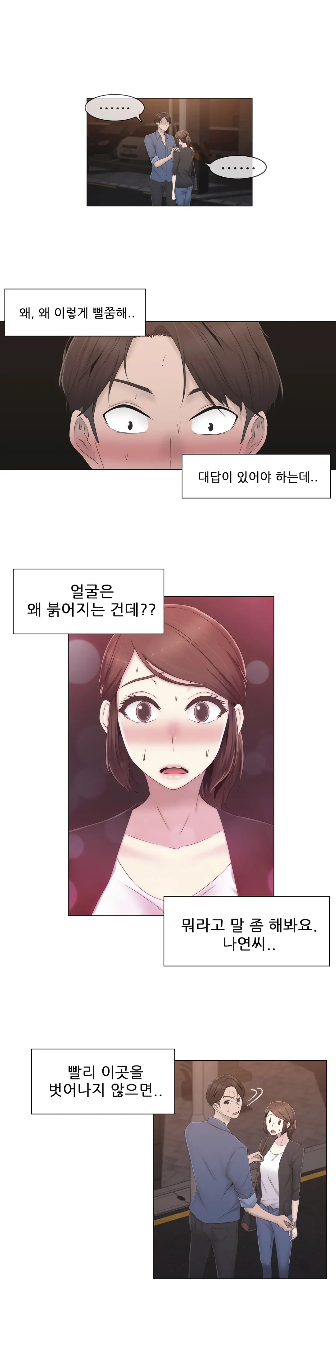 Miss Mystic Ch.1-31
