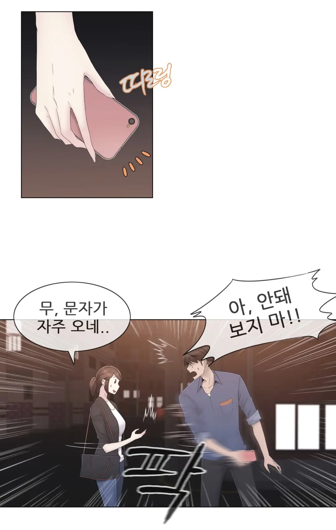 Miss Mystic Ch.1-31