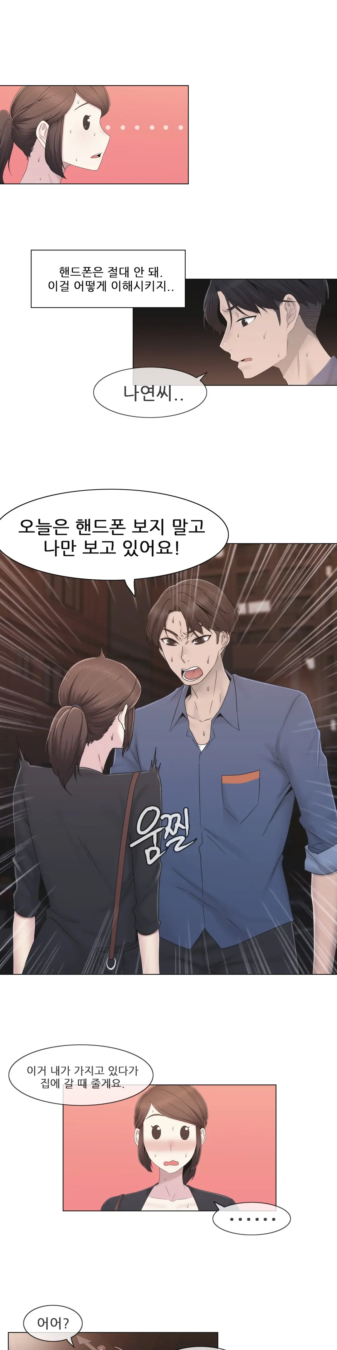 Miss Mystic Ch.1-31