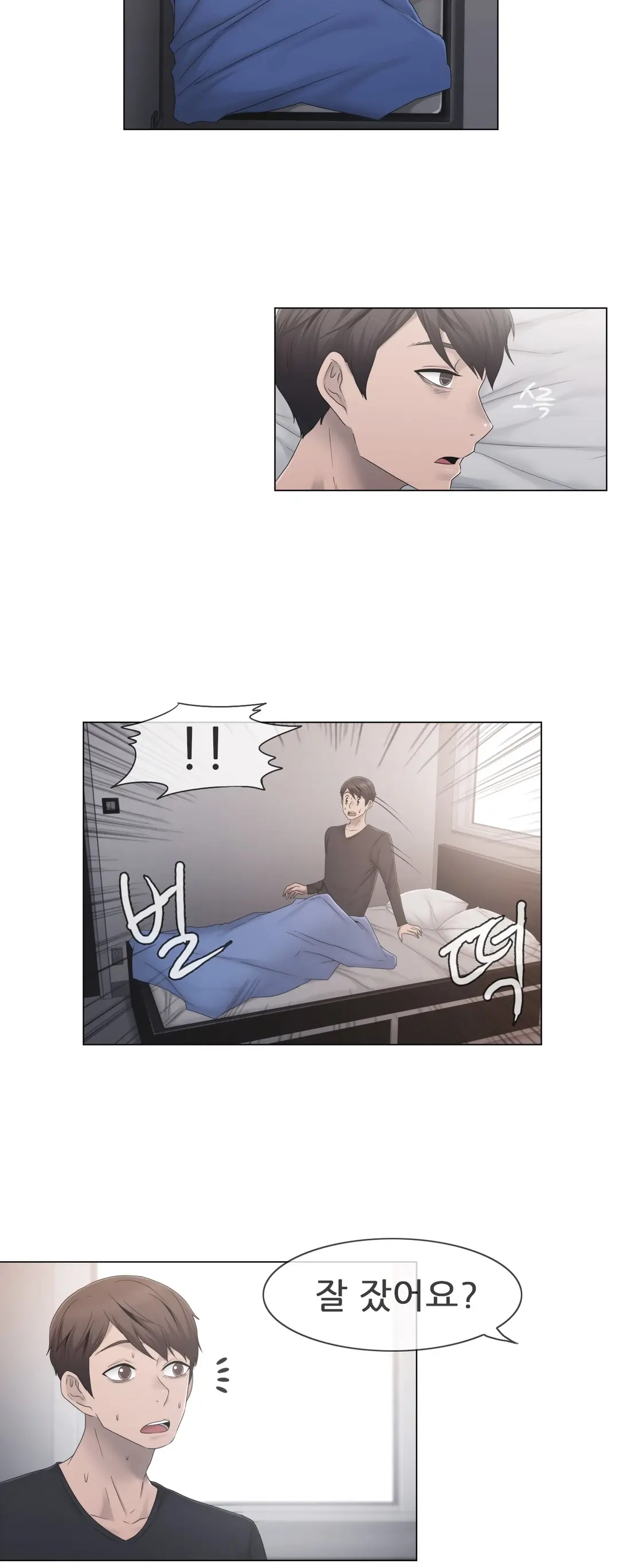 Miss Mystic Ch.1-31
