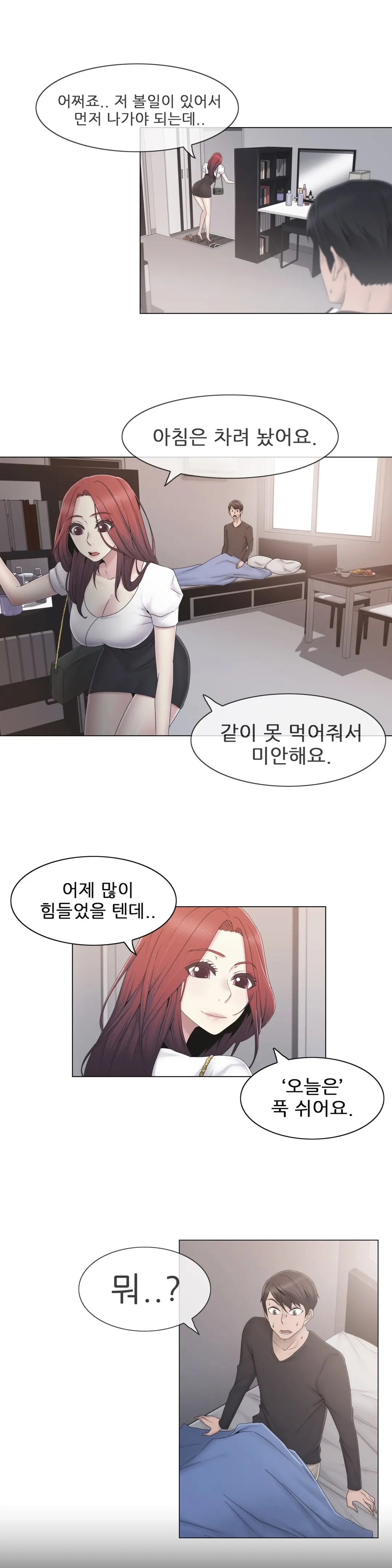 Miss Mystic Ch.1-31