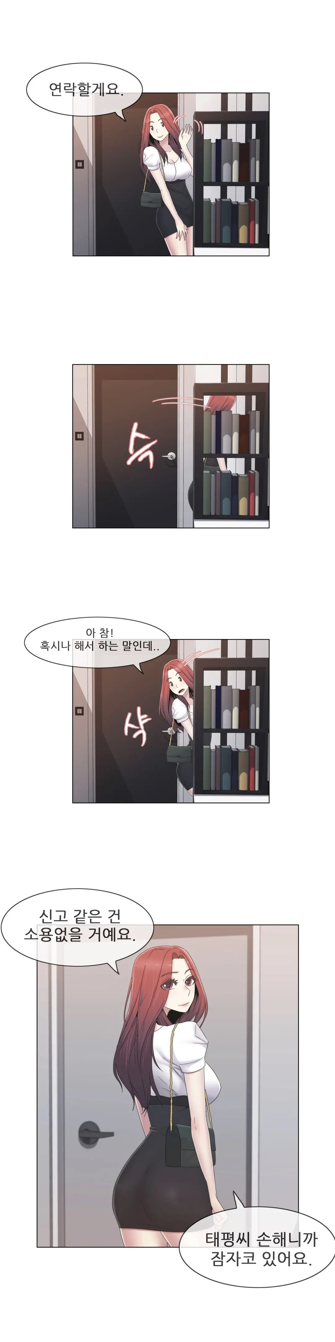Miss Mystic Ch.1-31